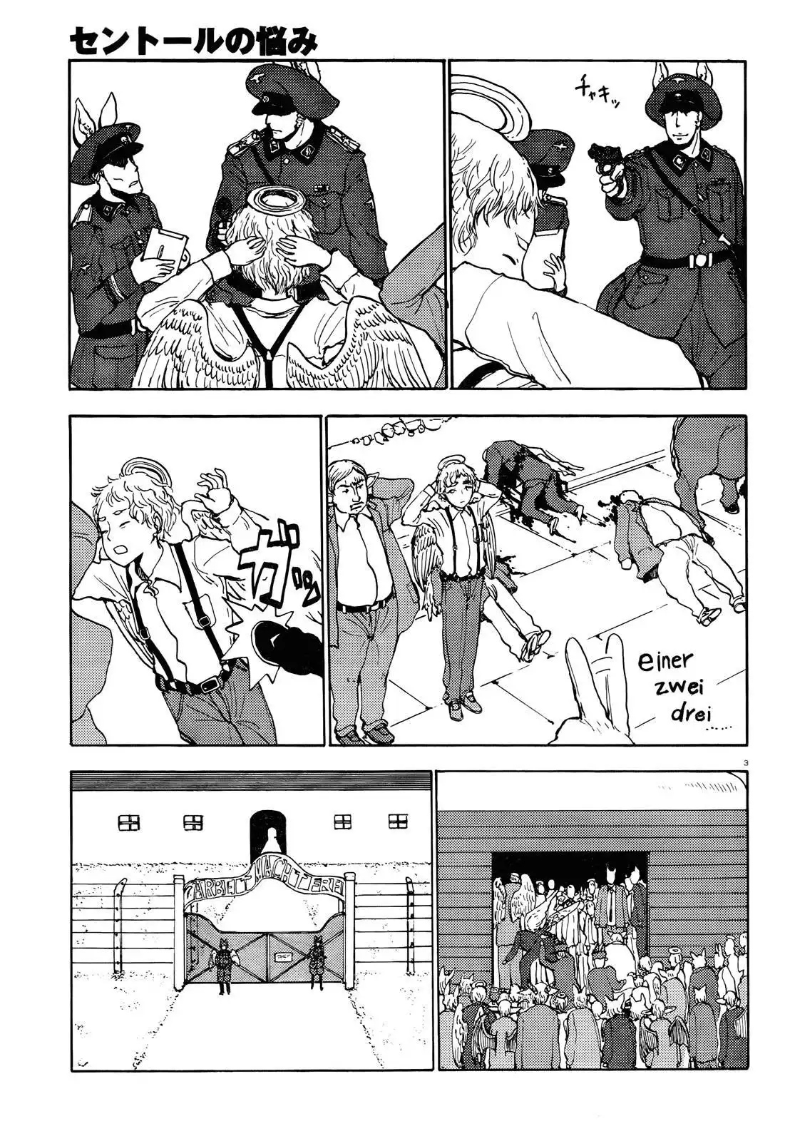 Centaur no Nayami Chapter 49 4